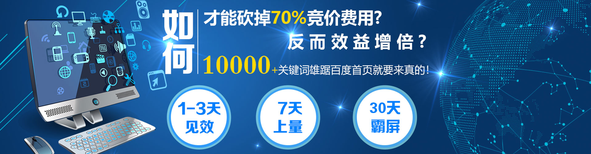 安州sem主管
