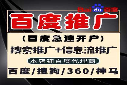 信息流托管在社交媒体营销中的应用案例