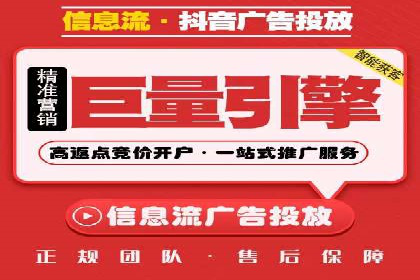 从0到1，百度竞价代运营公司案例解读
